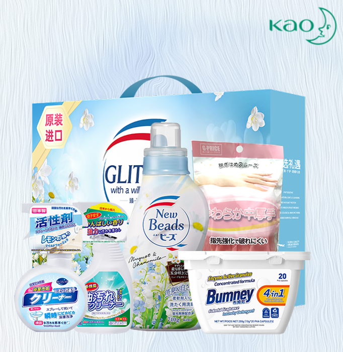 花王除菌清洁5件套.png