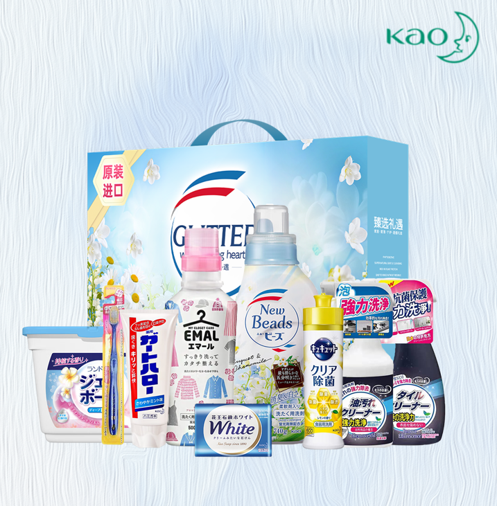花王除菌清洁9件套.png